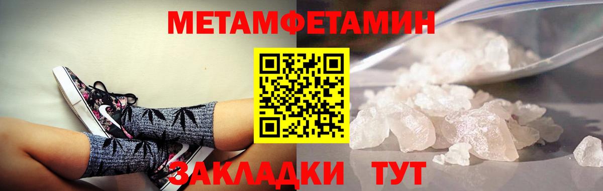 АМФЕТАМИН Розовый Каменск-Шахтинский