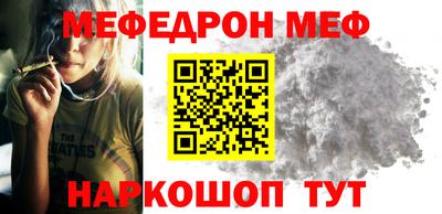 ALPHA-PVP Кунгур