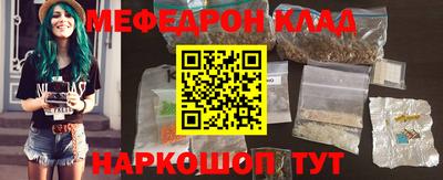 ПСИЛОЦИБИНОВЫЕ ГРИБЫ Кумертау