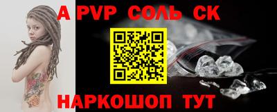 ПСИЛОЦИБИНОВЫЕ ГРИБЫ Кумертау