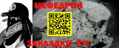 ALPHA-PVP Кунгур