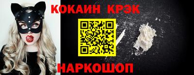 ALPHA-PVP Кунгур