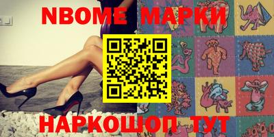 соль курить ск Кулебаки