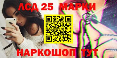 ПСИЛОЦИБИНОВЫЕ ГРИБЫ Кумертау