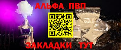 соль курить ск Кулебаки