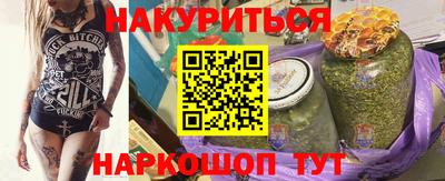 соль курить ск Кулебаки