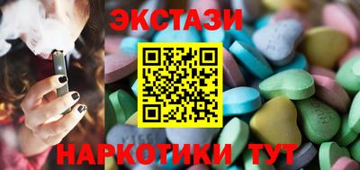 ALPHA-PVP Кунгур