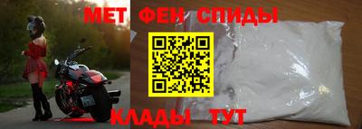 ALPHA-PVP Кунгур