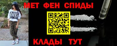 ALPHA-PVP Кунгур