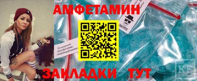 ALPHA-PVP Кунгур