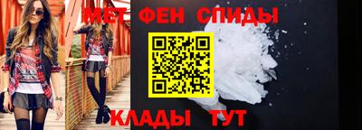 ALPHA-PVP Кунгур