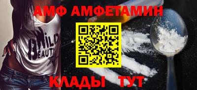 ALPHA-PVP Кунгур