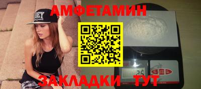 ПСИЛОЦИБИНОВЫЕ ГРИБЫ Кумертау
