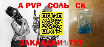 соль курить ск Кулебаки