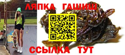 ПСИЛОЦИБИНОВЫЕ ГРИБЫ Кумертау