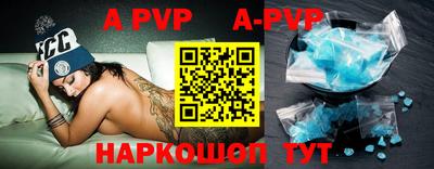 ALPHA-PVP Кунгур