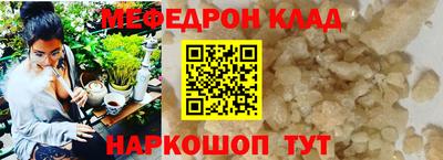 соль курить ск Кулебаки