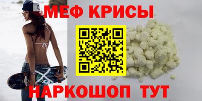 ПСИЛОЦИБИНОВЫЕ ГРИБЫ Кумертау