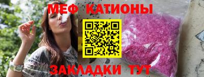 ALPHA-PVP Кунгур