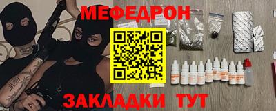 ALPHA-PVP Кунгур