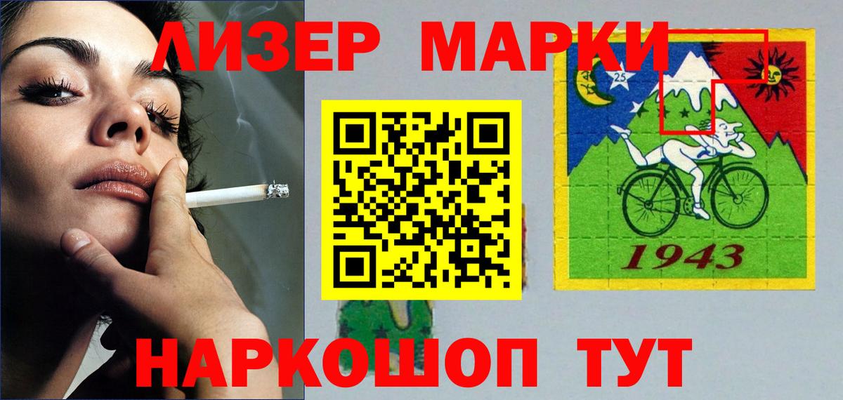 Каменск-Шахтинский  LSD-25 экстази ecstasy  LSD-25 экстази  Вход с VPN  Лсд 25 экстази кислота 
