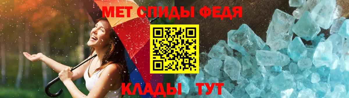 Метамфетамин винт  Вход с VPN  Каменск-Шахтинский  Метамфетамин винт 