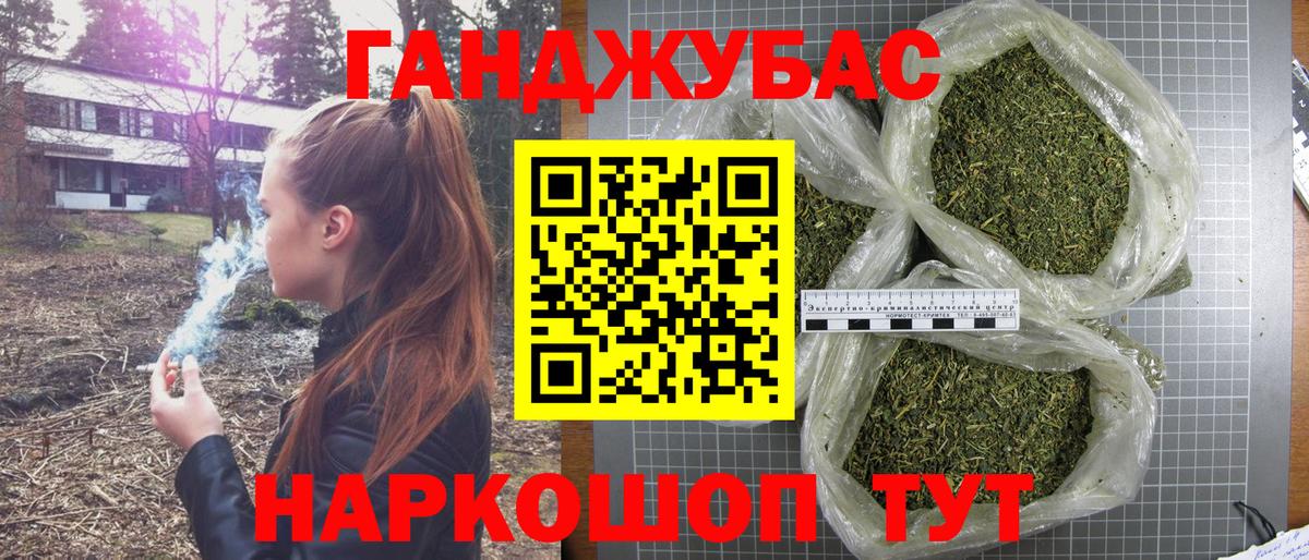 Бошки марихуана Bruce Banner Каменск-Шахтинский